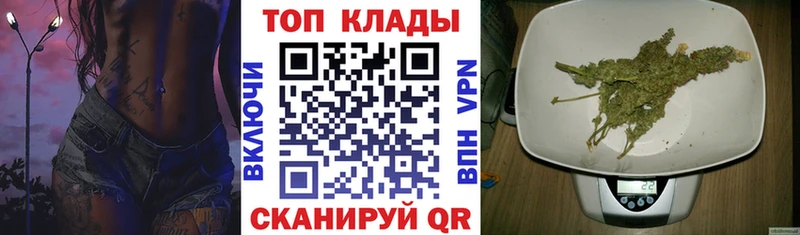 Магазин наркотиков Кола ГЕРОИН  СОЛЬ  ГАШ  COCAIN  АМФ 