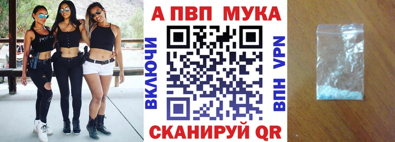 Alpha-PVP Соль сайты даркнета телеграм Кола цены наркотик