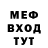 Меф VHQ Gregory Rechkalov