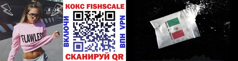 COCAIN VHQ Кола