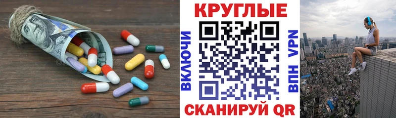 Экстази 99%  Кола 