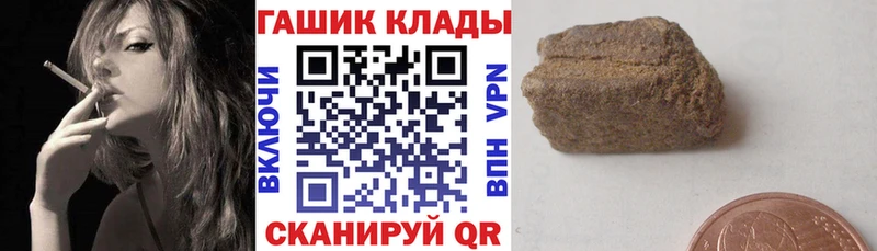 мориарти состав  Кола  ГАШ гарик 