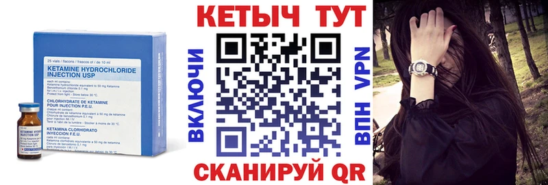 КЕТАМИН ketamine Кола