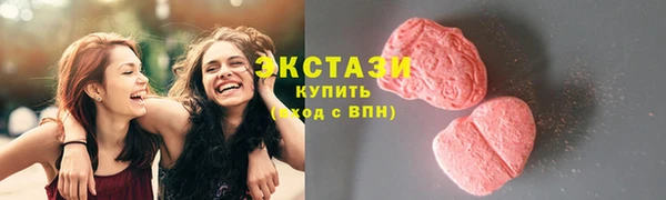 мефедрон VHQ Аркадак