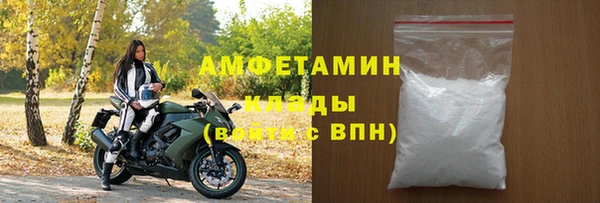 мефедрон VHQ Аркадак