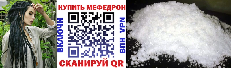 МЕФ 4 MMC  площадка как зайти  Кола  купить наркоту  MEGA рабочий сайт 