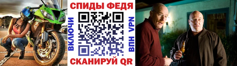 Метамфетамин Methamphetamine Кола