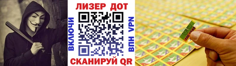 Марки NBOMe 1,8мг  купить закладку  Кола 