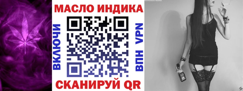закладка Кола omg зеркало Дистиллят ТГК вейп